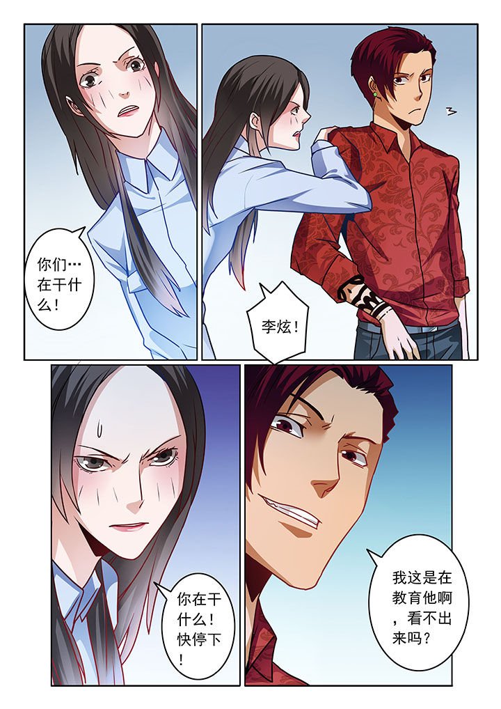 第66章：