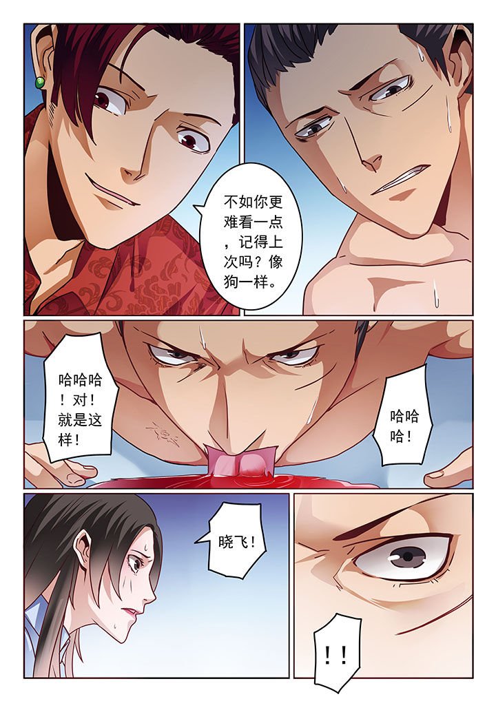 第66章：