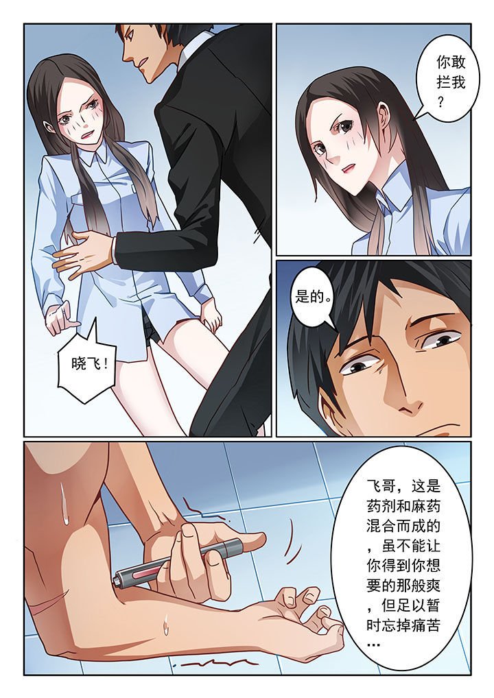 第67章：