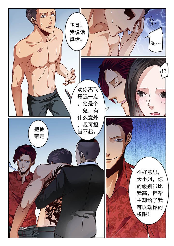 第67章：