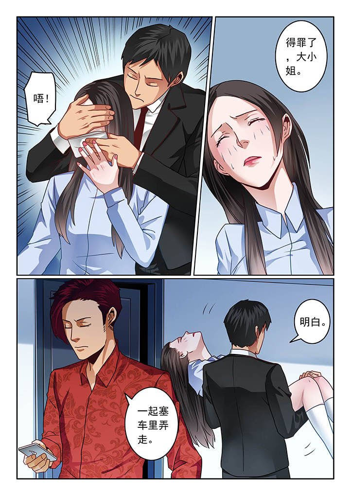 第67章：