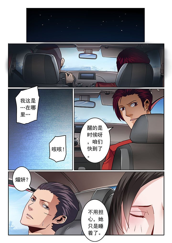 第67章：