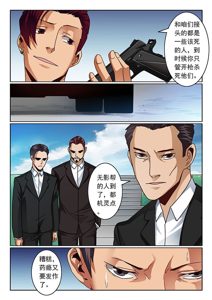 第67章：