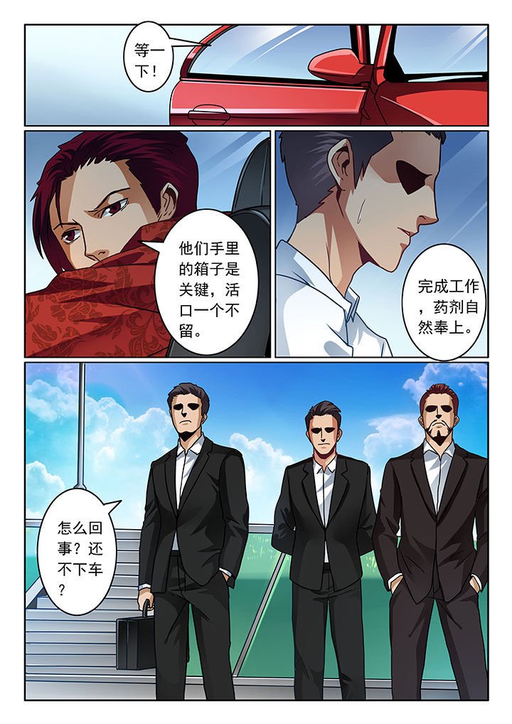 第67章：