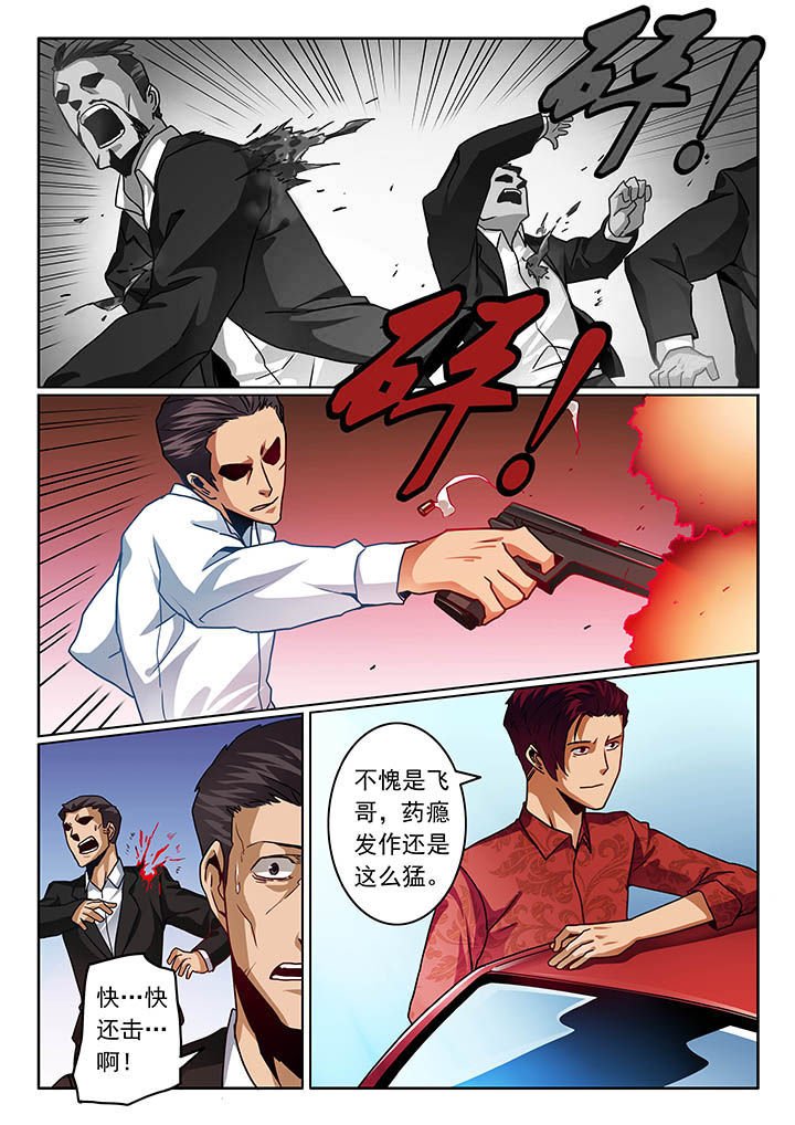 第68章：