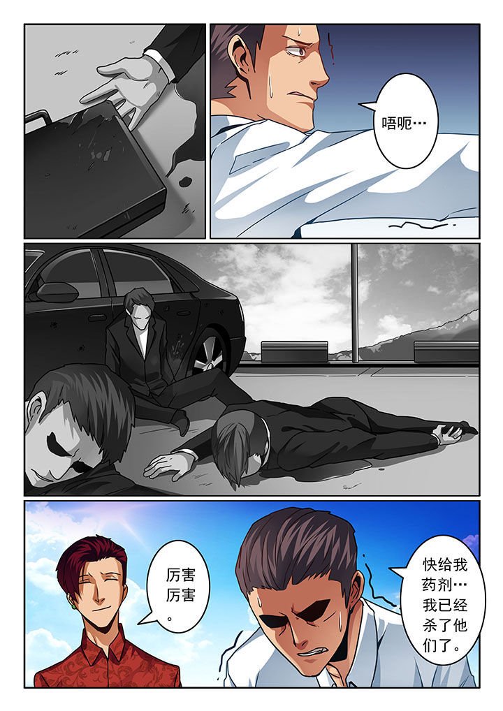 第68章：