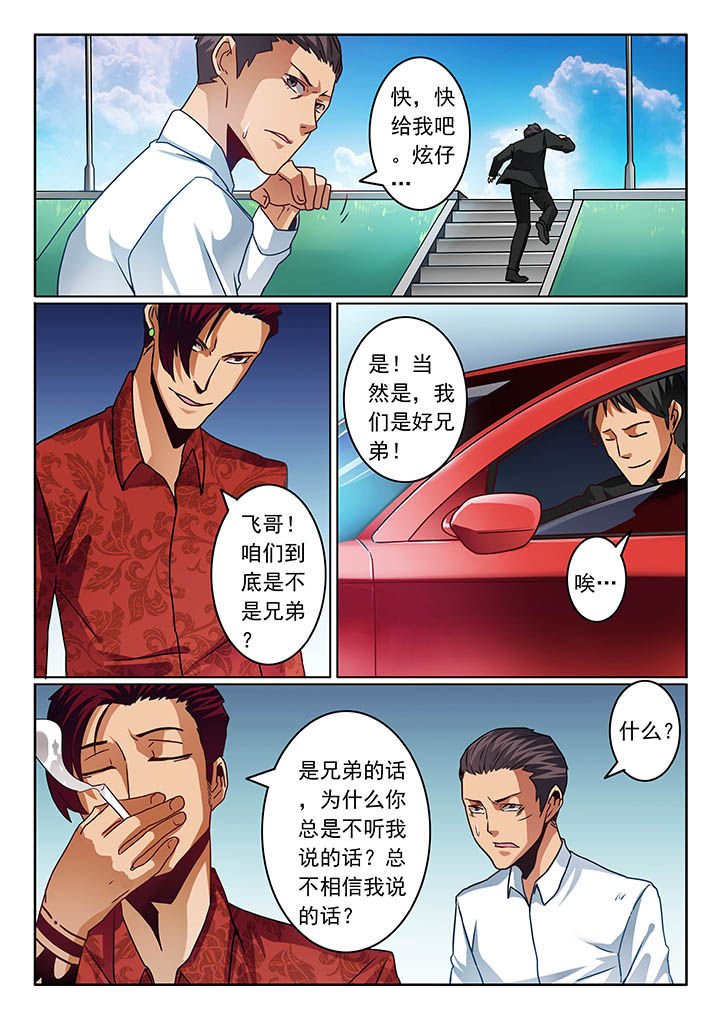 第68章：