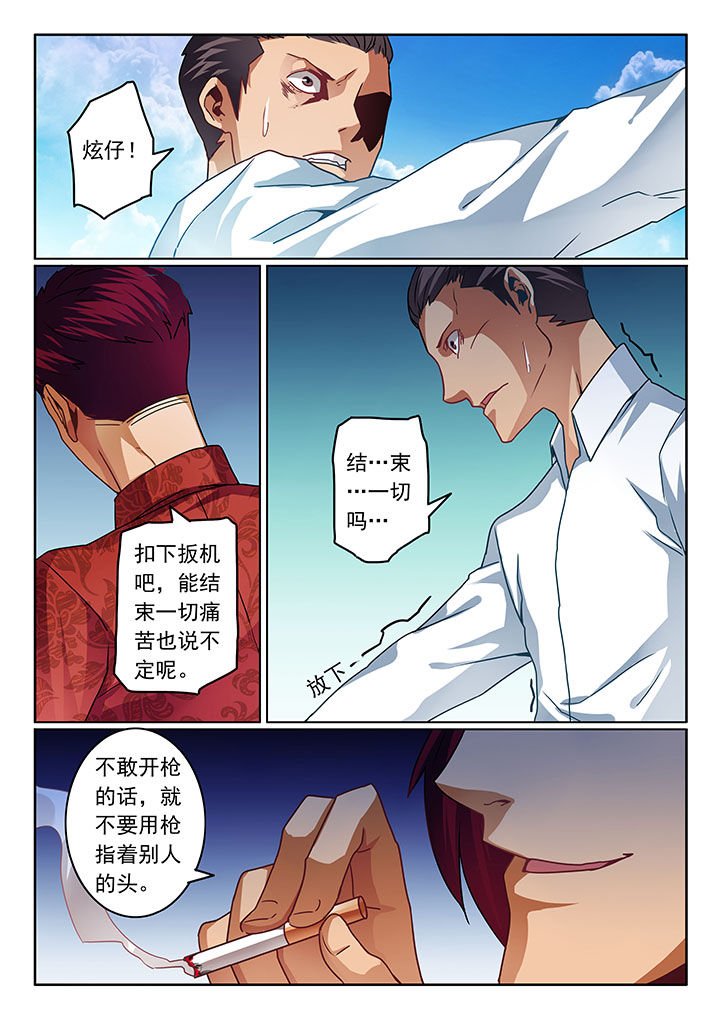 第68章：