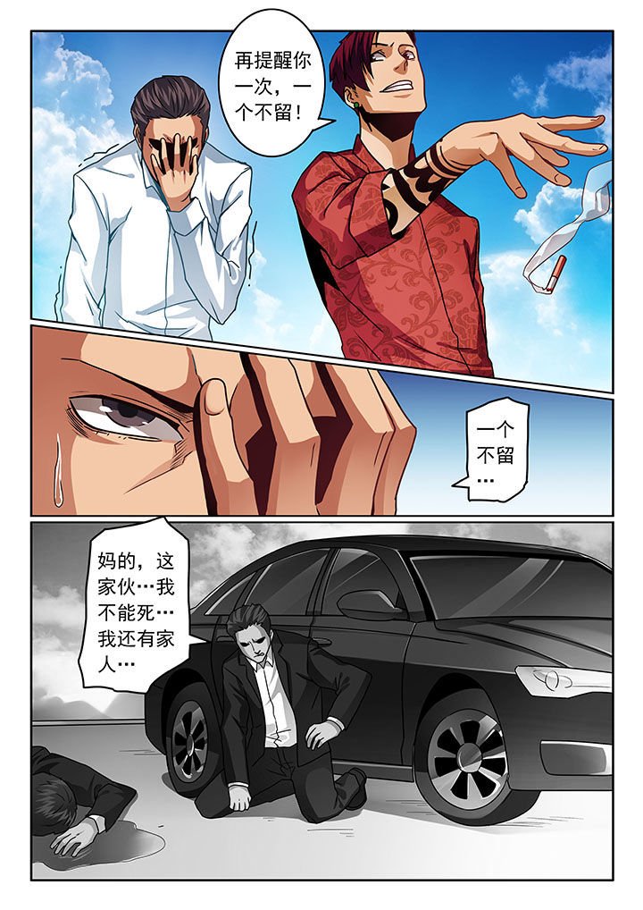 第68章：