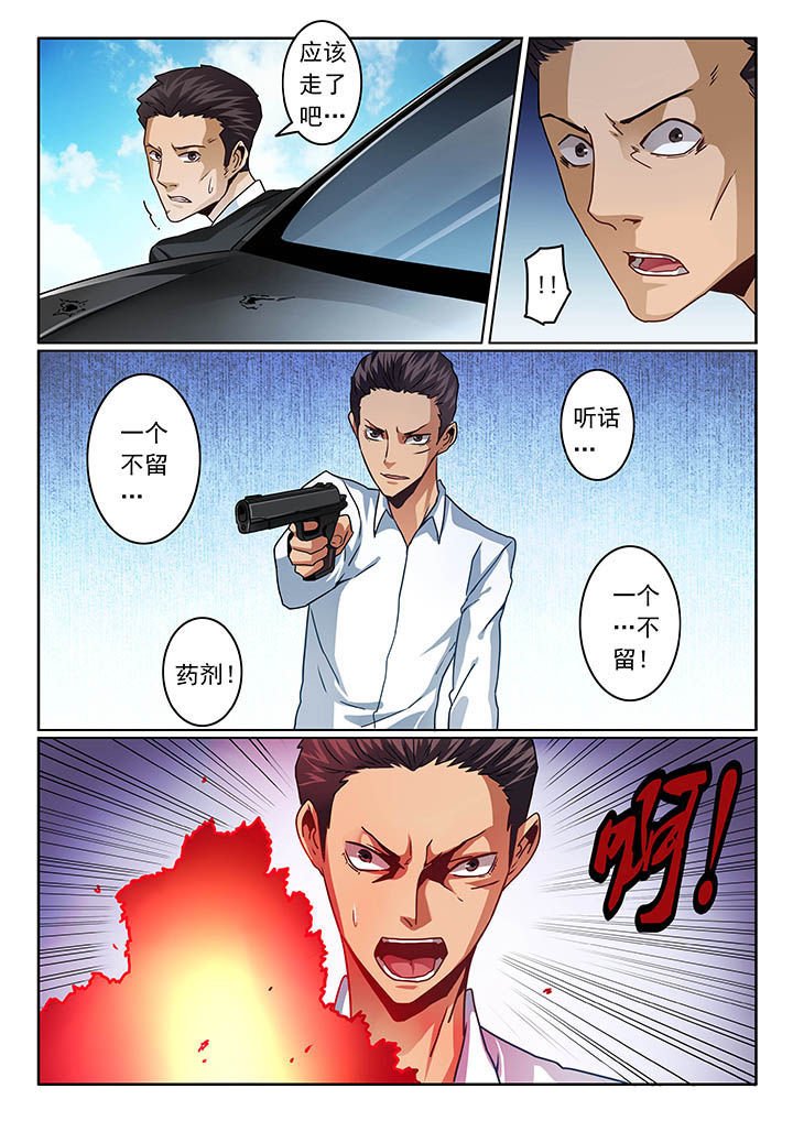 第68章：