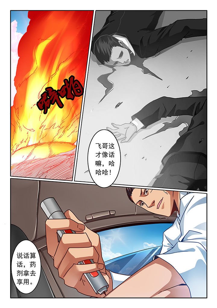 第69章：
