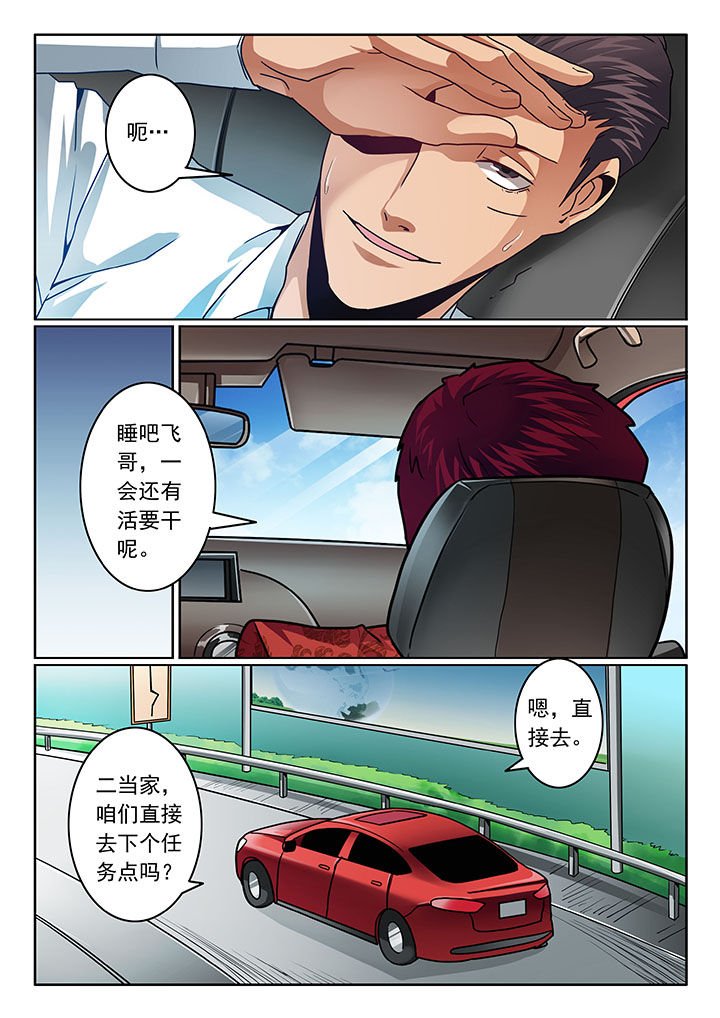 第69章：