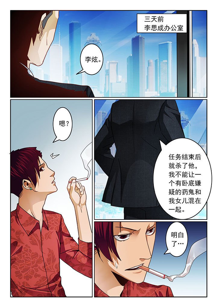 第69章：