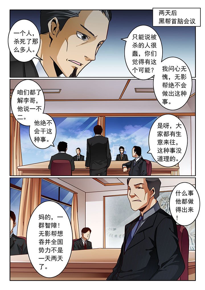 第69章：