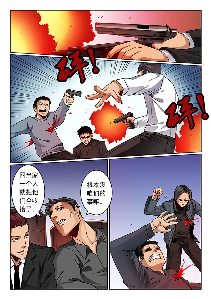第69章：
