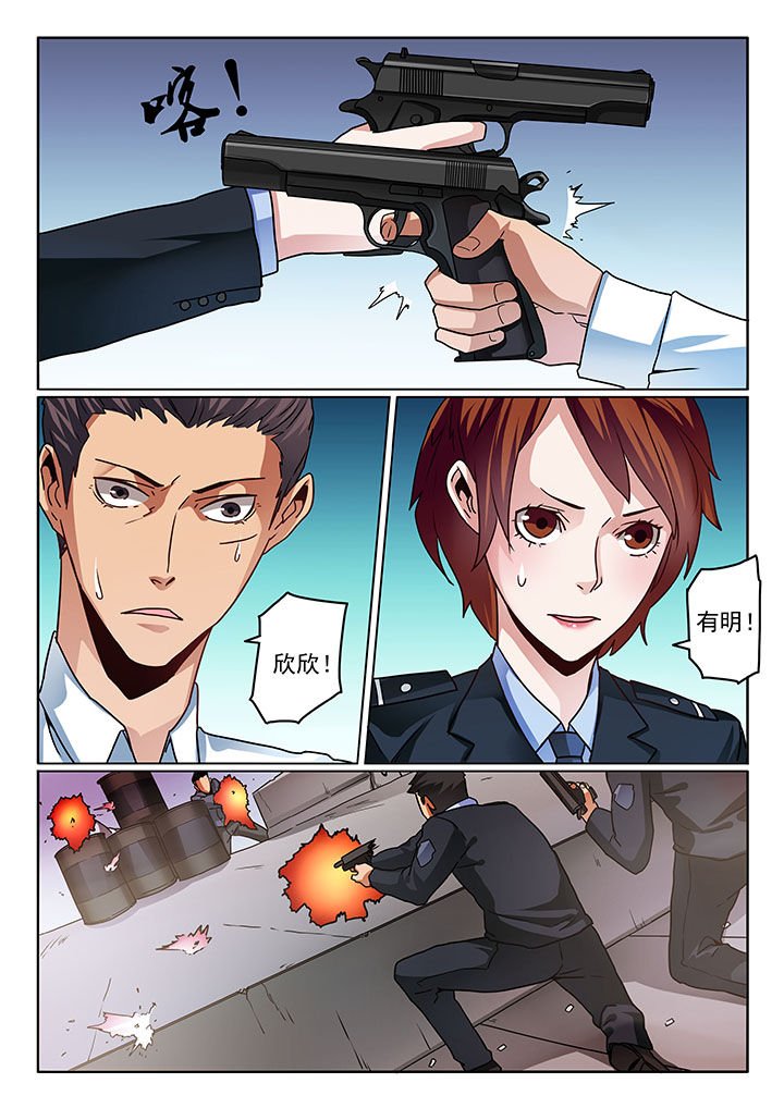 第69章：
