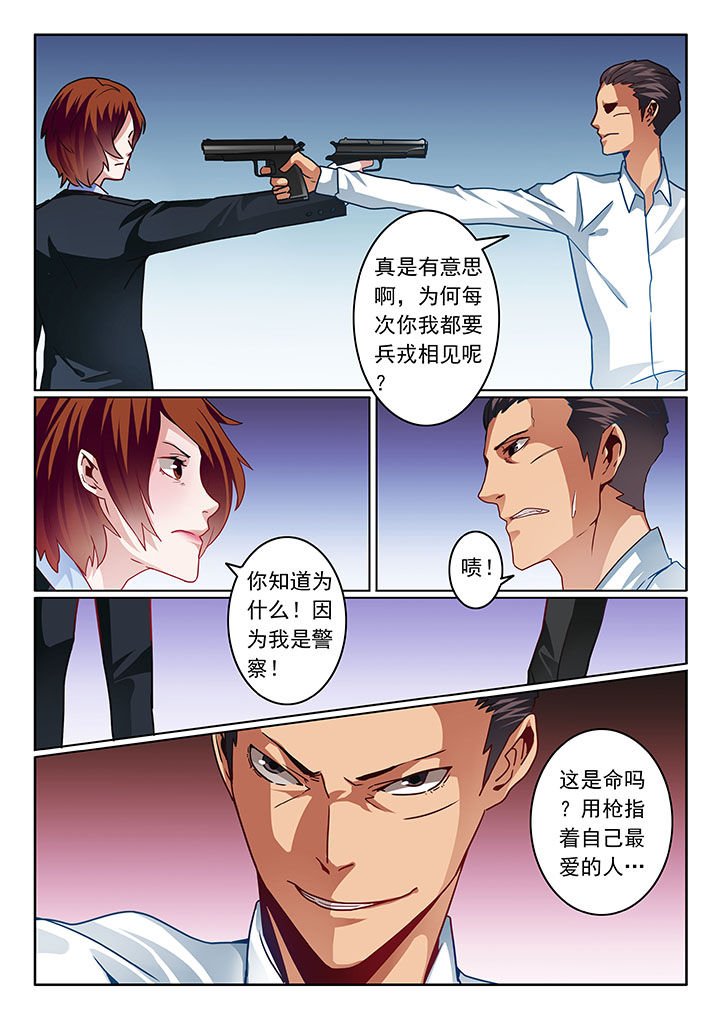 第69章：
