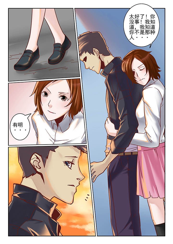 第7章：