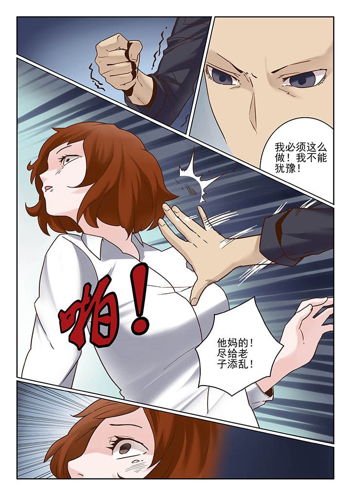 第7章：