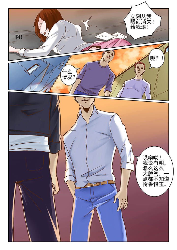 第7章：