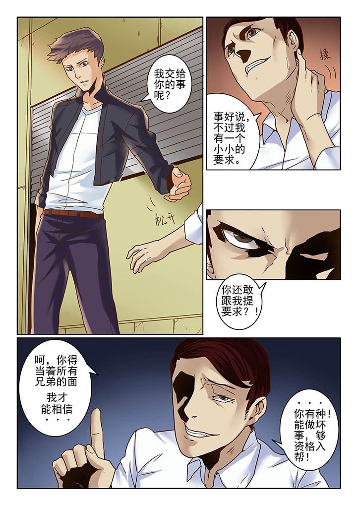 第7章：