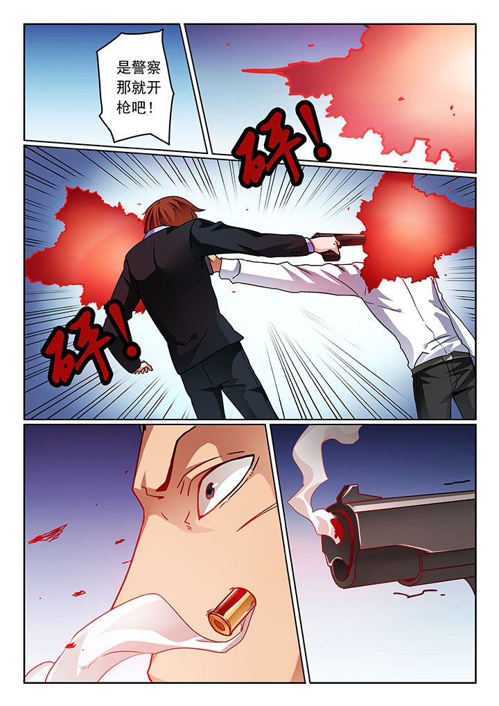 第70章：