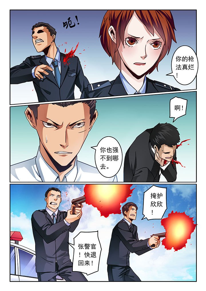 第70章：