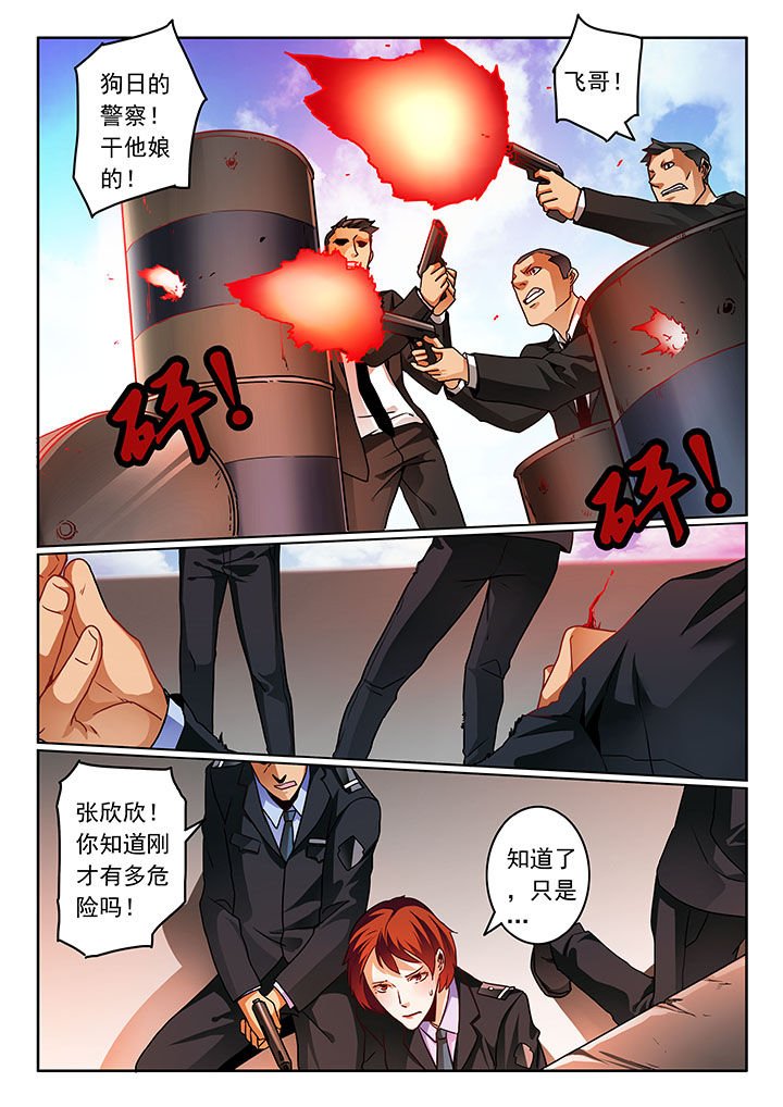 第70章：