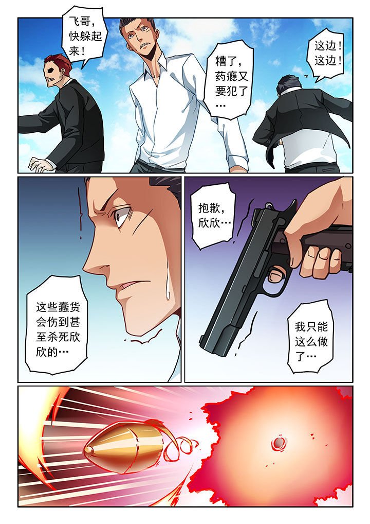第70章：