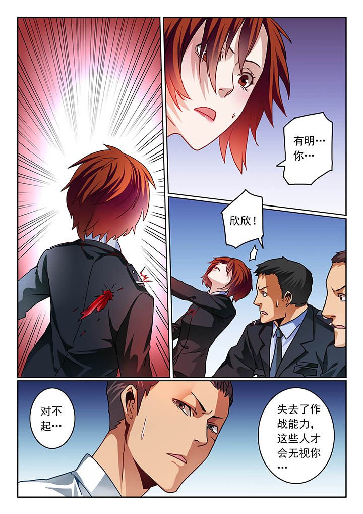 第70章：