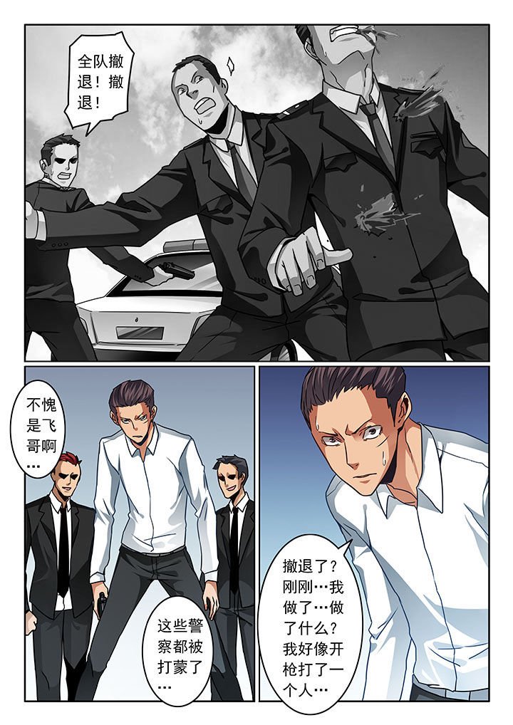 第70章：