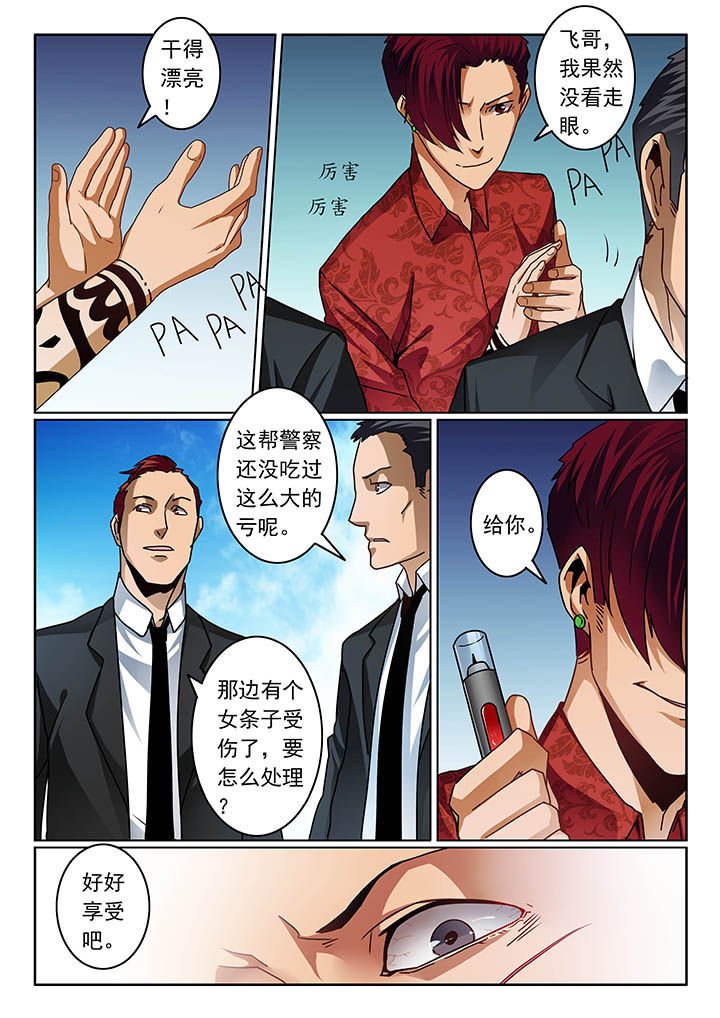 第70章：