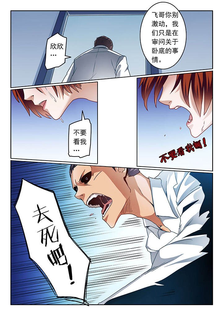 第71章：