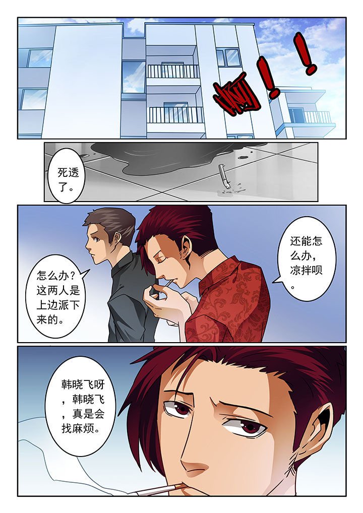 第71章：
