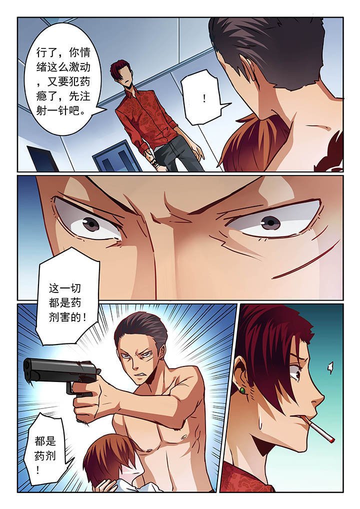第71章：