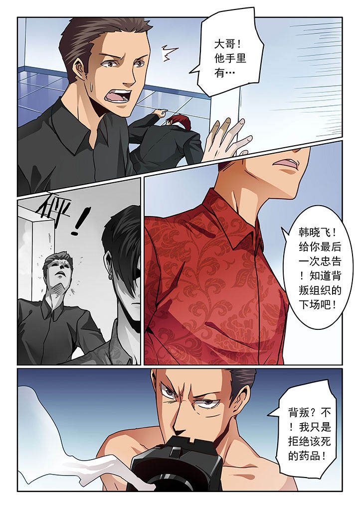 第71章：