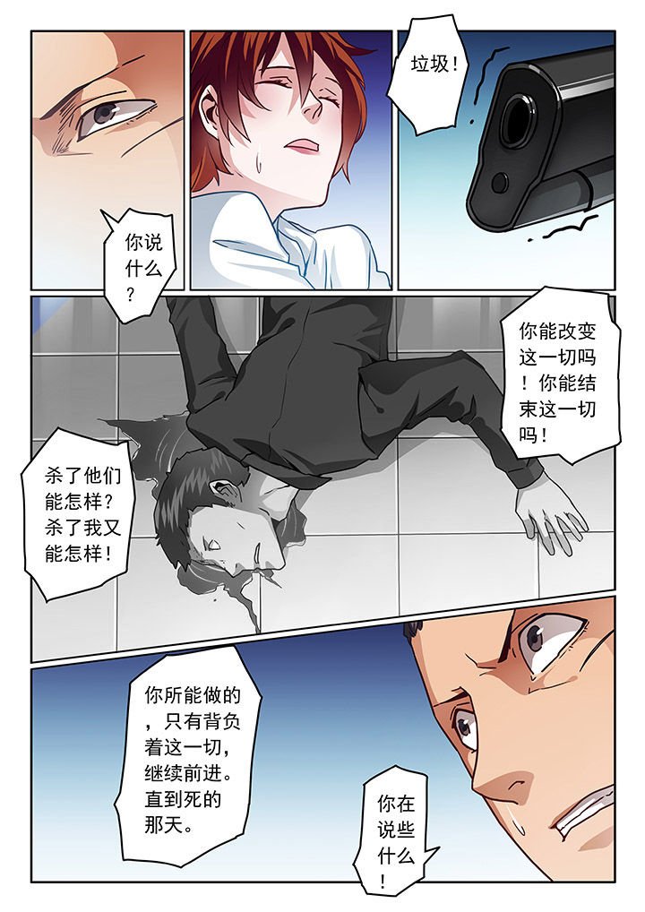 第71章：