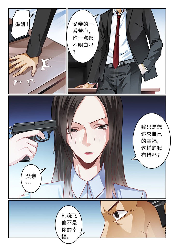 第72章：
