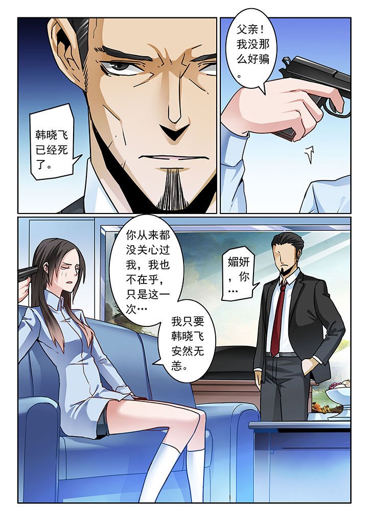 第72章：