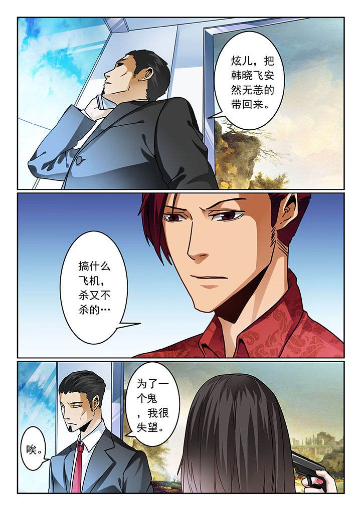 第72章：