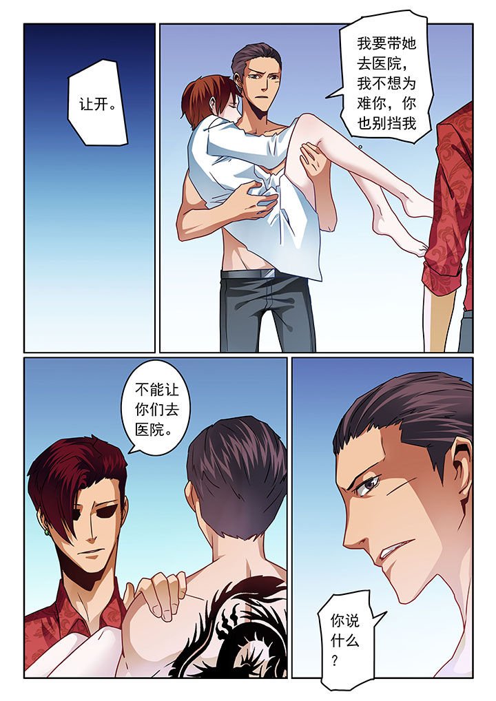 第72章：