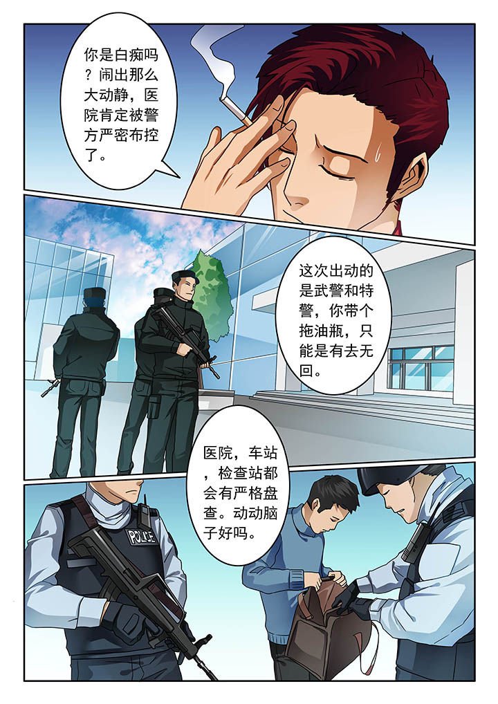 第72章：