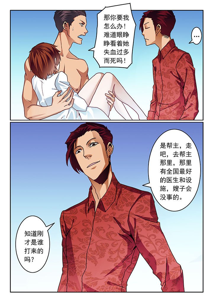 第72章：
