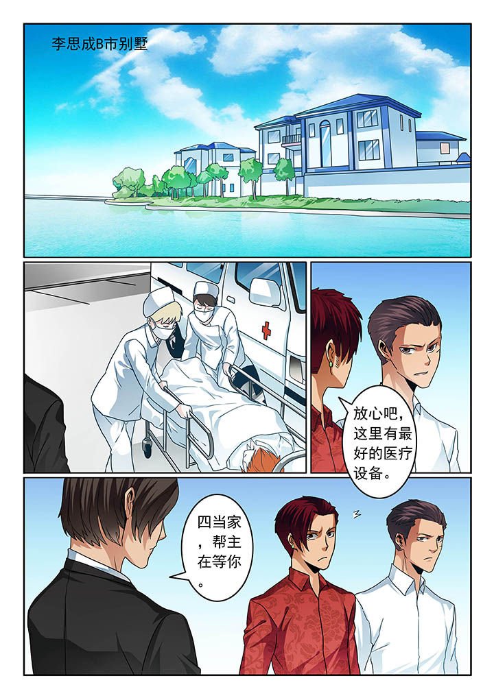 第73章：