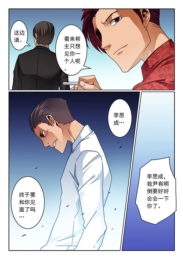 第73章：