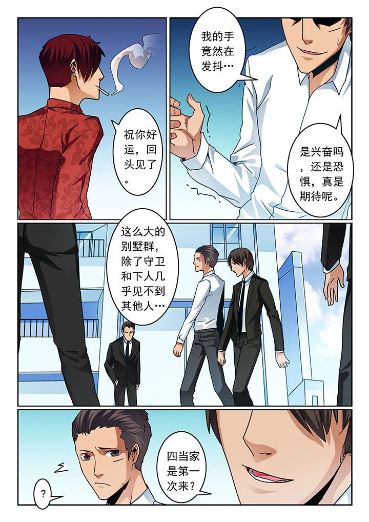 第73章：