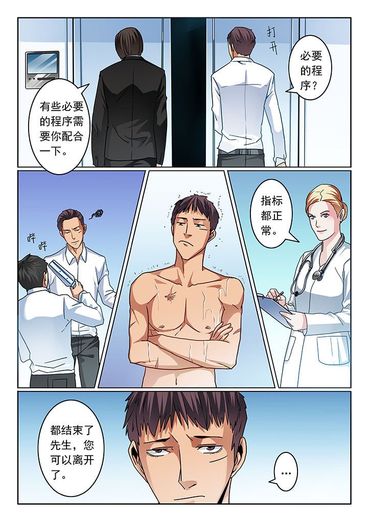 第73章：