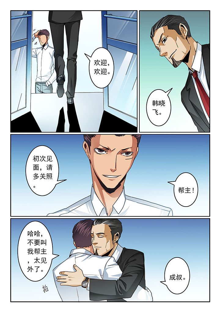 第73章：
