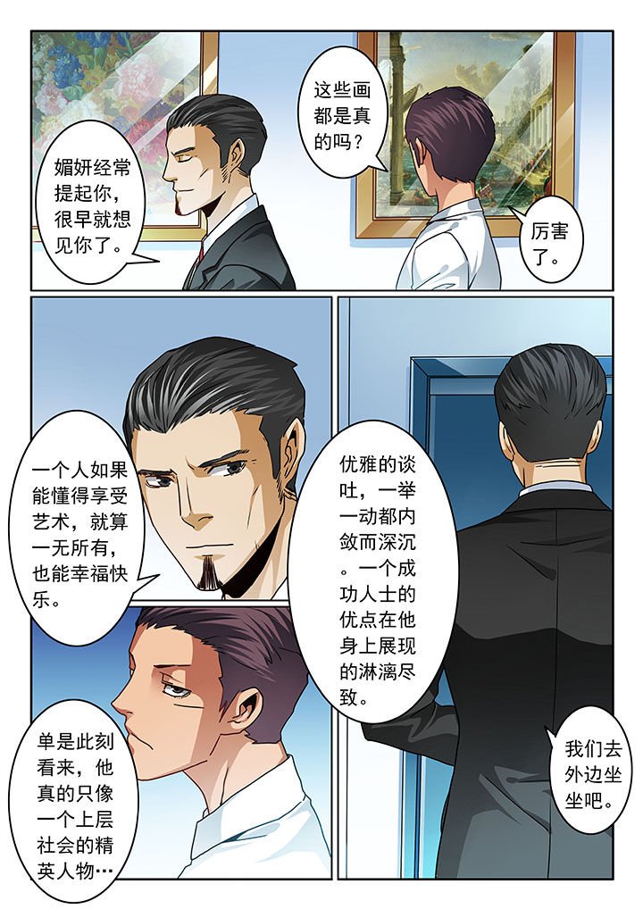 第73章：
