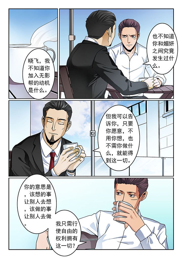 第73章：